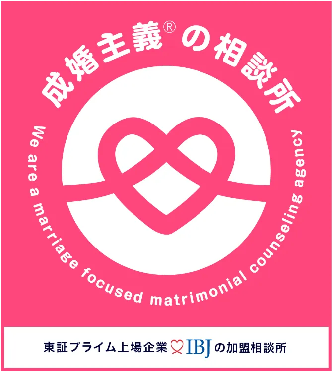 会員数No.1